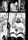 異世界バッドエンド試し読み3ページ