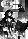 異世界バッドエンド試し読み9ページ