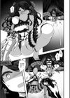 異世界バッドエンド試し読み13ページ