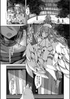 異世界バッドエンド試し読み22ページ