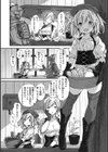 異世界バッドエンド試し読み28ページ