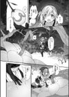 異世界バッドエンド試し読み32ページ