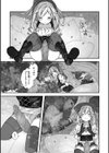 異世界バッドエンド試し読み33ページ