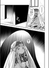 異世界バッドエンド試し読み39ページ