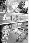 異世界バッドエンド試し読み45ページ