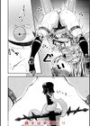 異世界バッドエンド試し読み50ページ