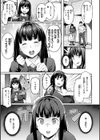 まずはセフレから、どう？試し読み5ページ