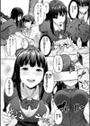 まずはセフレから、どう？試し読み8ページ