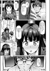 まずはセフレから、どう？試し読み9ページ