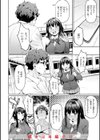 まずはセフレから、どう？試し読み10ページ