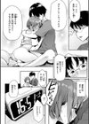 まずはセフレから、どう？試し読み22ページ