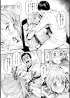 まずはセフレから、どう？試し読み28ページ