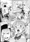 まずはセフレから、どう？試し読み29ページ
