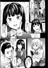 まずはセフレから、どう？試し読み31ページ