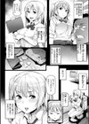 まずはセフレから、どう？試し読み32ページ