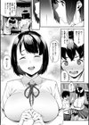 まずはセフレから、どう？試し読み37ページ