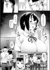 まずはセフレから、どう？試し読み39ページ