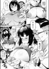 まずはセフレから、どう？試し読み41ページ