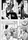 まずはセフレから、どう？試し読み44ページ