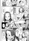 まずはセフレから、どう？試し読み46ページ