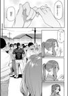 まずはセフレから、どう？試し読み52ページ