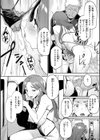 まずはセフレから、どう？試し読み56ページ