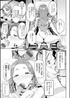 まずはセフレから、どう？試し読み57ページ