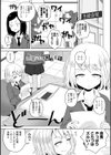 恋と性欲の季節【デジタル版】試し読み6ページ