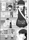 恋と性欲の季節【デジタル版】試し読み9ページ