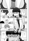 恋と性欲の季節【デジタル版】試し読み12ページ