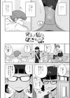 恋と性欲の季節【デジタル版】試し読み13ページ