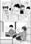 恋と性欲の季節【デジタル版】試し読み19ページ
