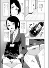 恋と性欲の季節【デジタル版】試し読み26ページ