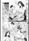 お母さんのはんげき！試し読み2ページ