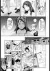 お母さんのはんげき！試し読み7ページ