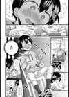 ナイショのご奉仕試し読み4ページ