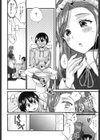 ナイショのご奉仕試し読み6ページ