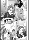 ナイショのご奉仕試し読み7ページ
