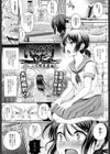 こんな村いやだっ！試し読み1ページ