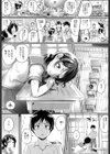 こんな村いやだっ！試し読み3ページ