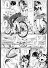 こんな村いやだっ！試し読み4ページ