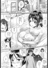 こんな村いやだっ！試し読み6ページ