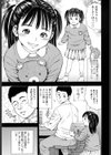 妹中毒試し読み1ページ