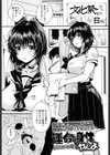 運命の身体試し読み1ページ