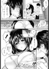 運命の身体試し読み6ページ