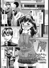 大好きなクラスメートにシコってもらうためのハメ撮りしてみた試し読み1ページ