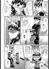 大好きなクラスメートにシコってもらうためのハメ撮りしてみた試し読み4ページ