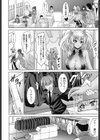 瀬口佑香の退屈試し読み6ページ
