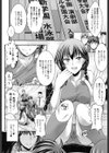 新人姦誘試し読み4ページ