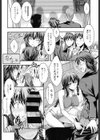 新人姦誘試し読み6ページ